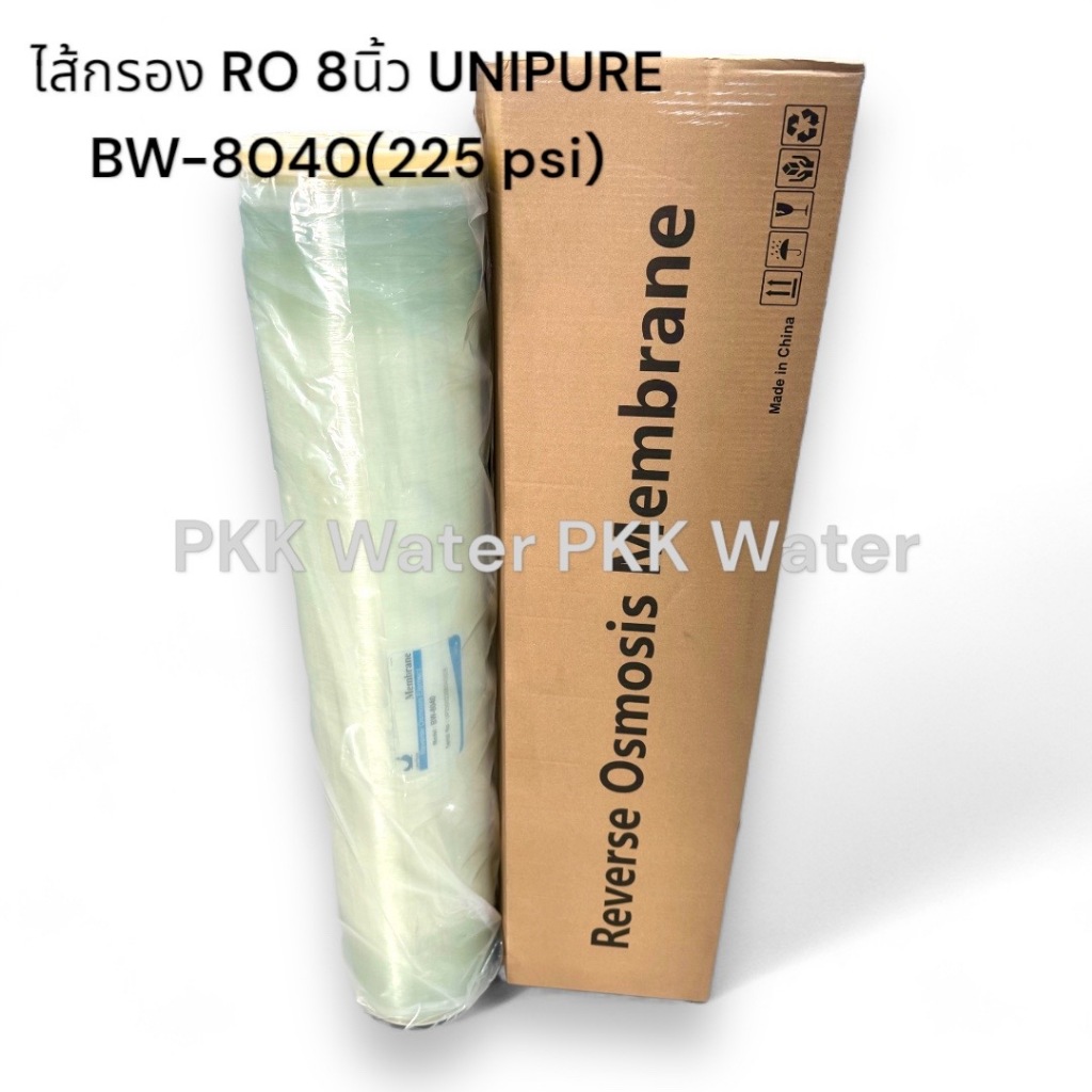 ไส้กรองเมมเบรน  8 นิ้ว RO UNIPURE รุ่น BW-8040(225psi)