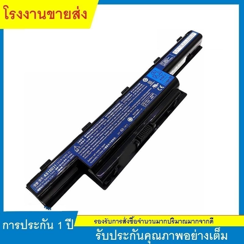 ★BATTERY แบตเตอรี่ Acer AS10D31 AS10D3E AS10D41 AS10D51 AS10D61 AS10D71AS10D73