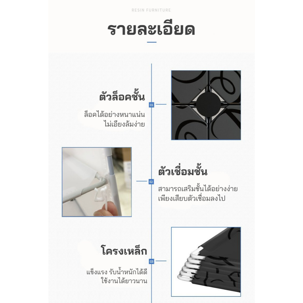 ชั้นวางรองเท้าพลาสติก (ชั้น A1-A2)  กล่องเก็บรองเท้า (1แถว4ชั้น)  วางของอเนกประสงค์ มีฝาปิด สามารถถอดประกอบได้ ราคา ถูกที่สุด ดีลบีเคเค แกลเลอรีภาพที่ 9
