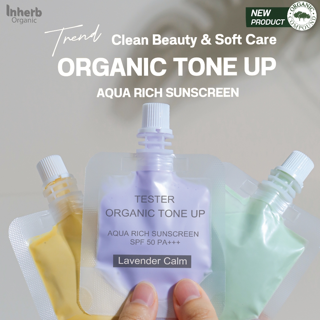 Organic Tone Up สูตร Lavender Calm
