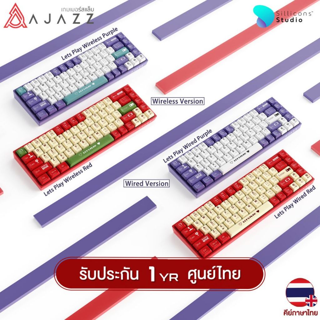 คีย์บอร์ดไร้สาย AJAZZ AK680 wireless GAMING KEYBOARD รับประกันสินค้า 1ปี