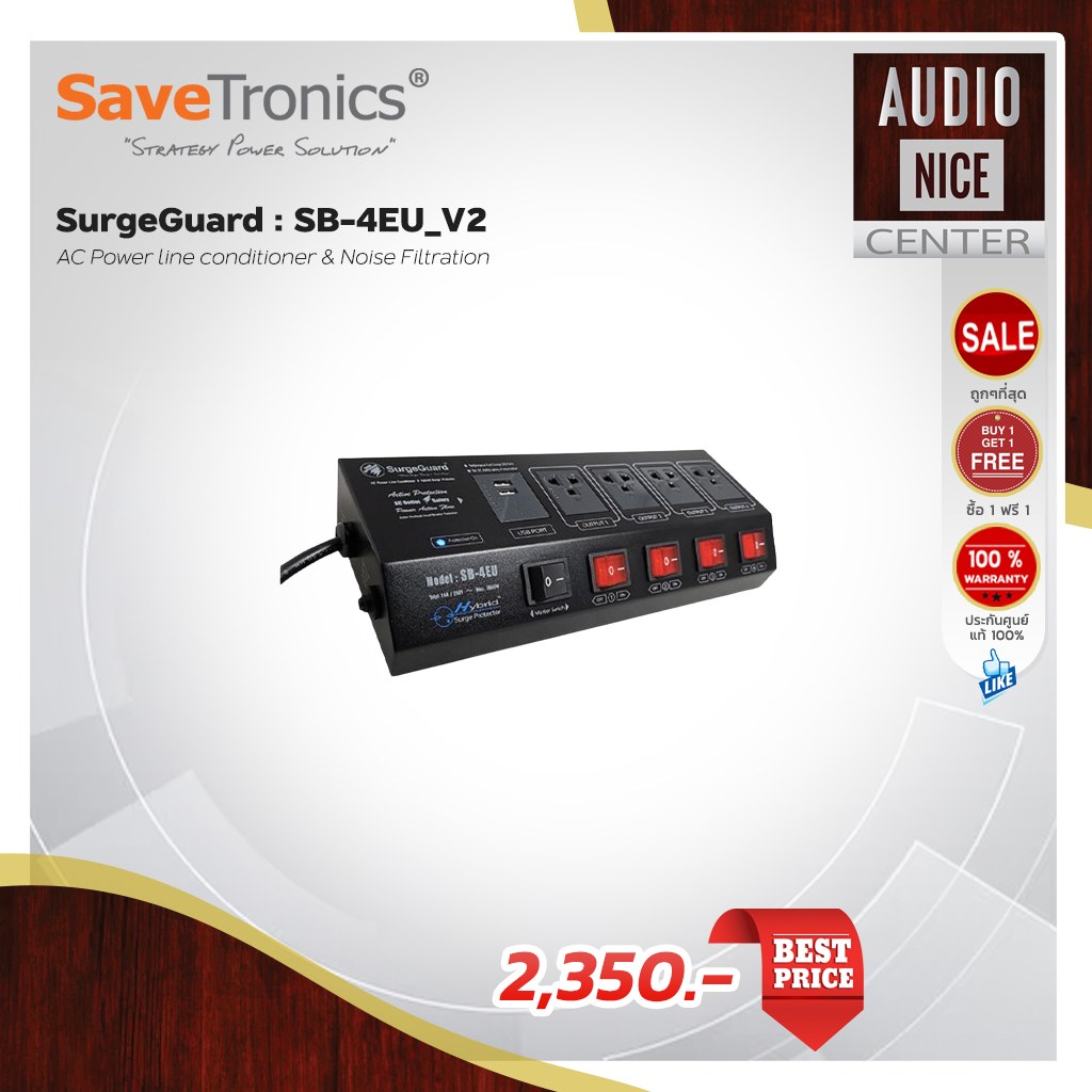SurgeGuard Model : SB-4EU_V2