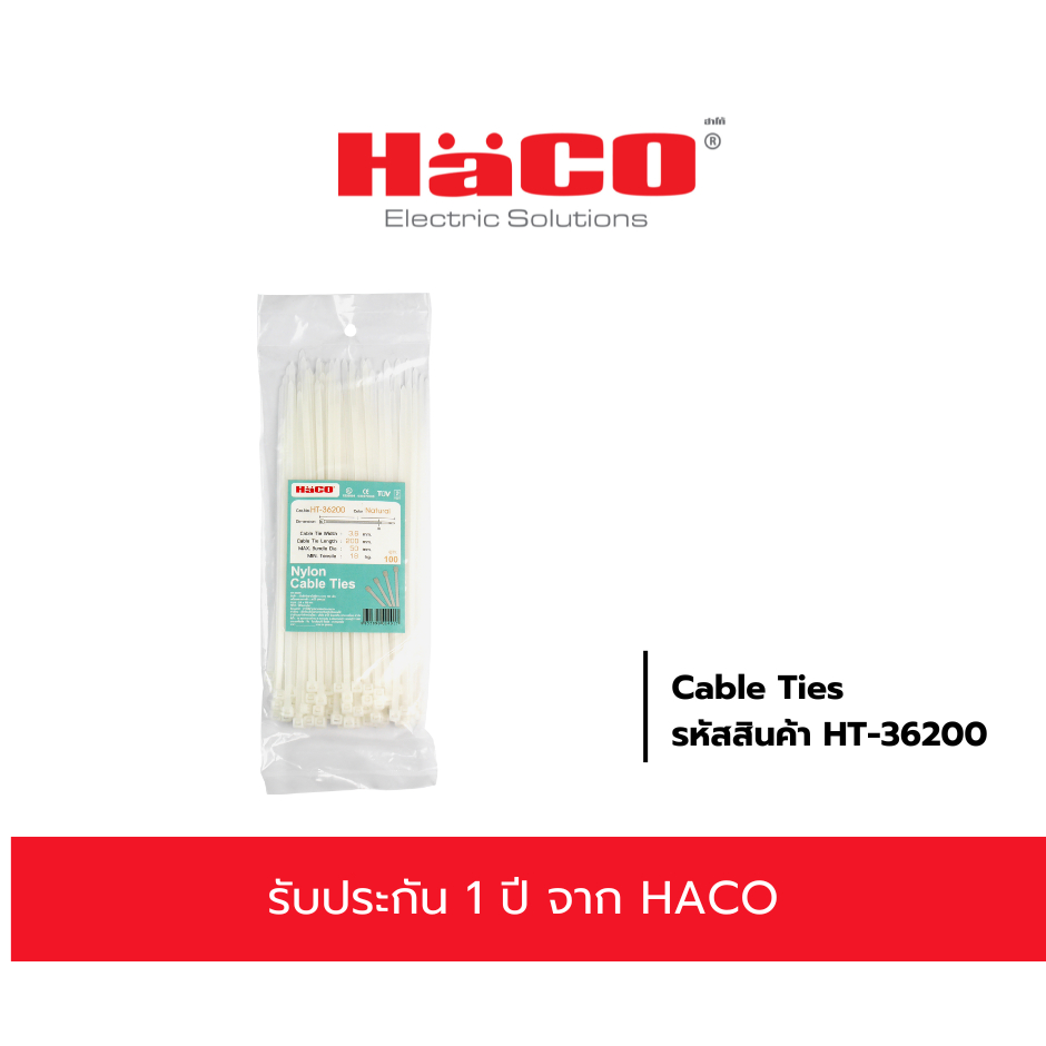 Haco เคเบิ้ลไทร์ Nylon Cable Tie สีขาว 3.6mm. รุ่น HT-36200