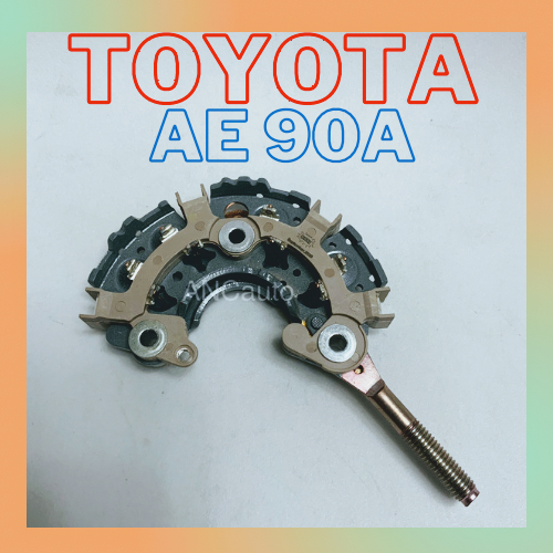 แผงไดโอด TOYOTA AE 1J 90A ไดตะก้อ หลัก 7มิล#12 ออกข้าง (OD102mm) แผงได โอด โตโยต้า แผงได โอด ไดชาร์จ