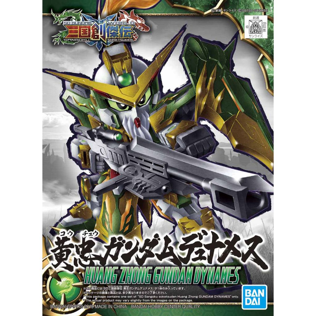 [BANDAI] SD Huang Zhong Gundam (SD Gundam World Sangoku Soketsuden Soushouki)