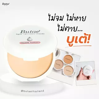 แป้ง บูเต้ ซุปเปอร์ ออยล์คอนโทรล Butae Super Oil-Control Powder Double Formula 6 ชิ้น