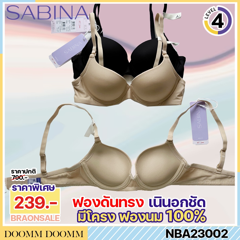 รหัส NBA23002 Sabina เสื้อชั้นใน มีโครง มีฟอง รุ่น Doomm Doomm SBXA