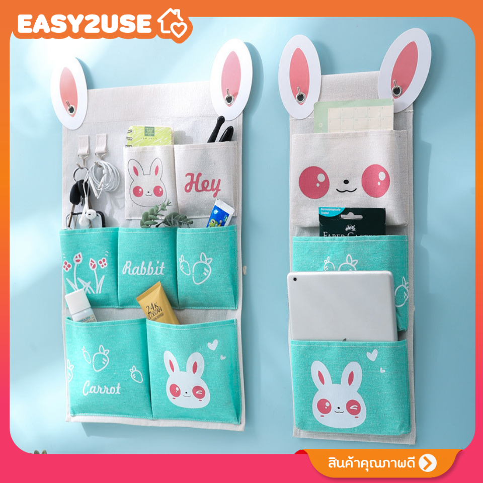 E2U1006 ที่ใส่ของอเนกประสงค์ แบบแขวน ลายสัตว์