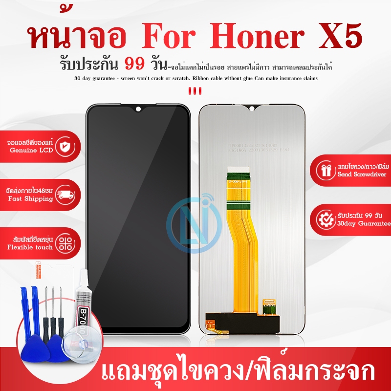 LCD Display หน้าจอ อะไหล่หน้าจอสัมผัส LCD แบบเปลี่ยน สําหรับ Honor X5