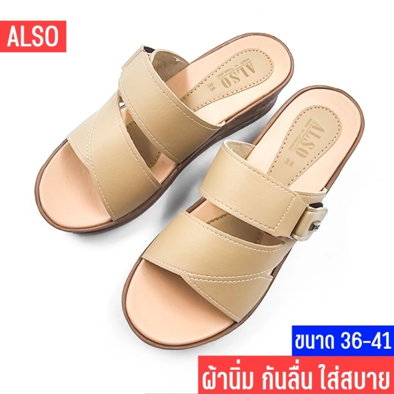 ⭐️รองเท้าแตะเพื่อสุขภาพ ผู้หญิง แบบสวม พื้นนิ่ม เบา ใส่สบาย สูง 2 นิ้ว