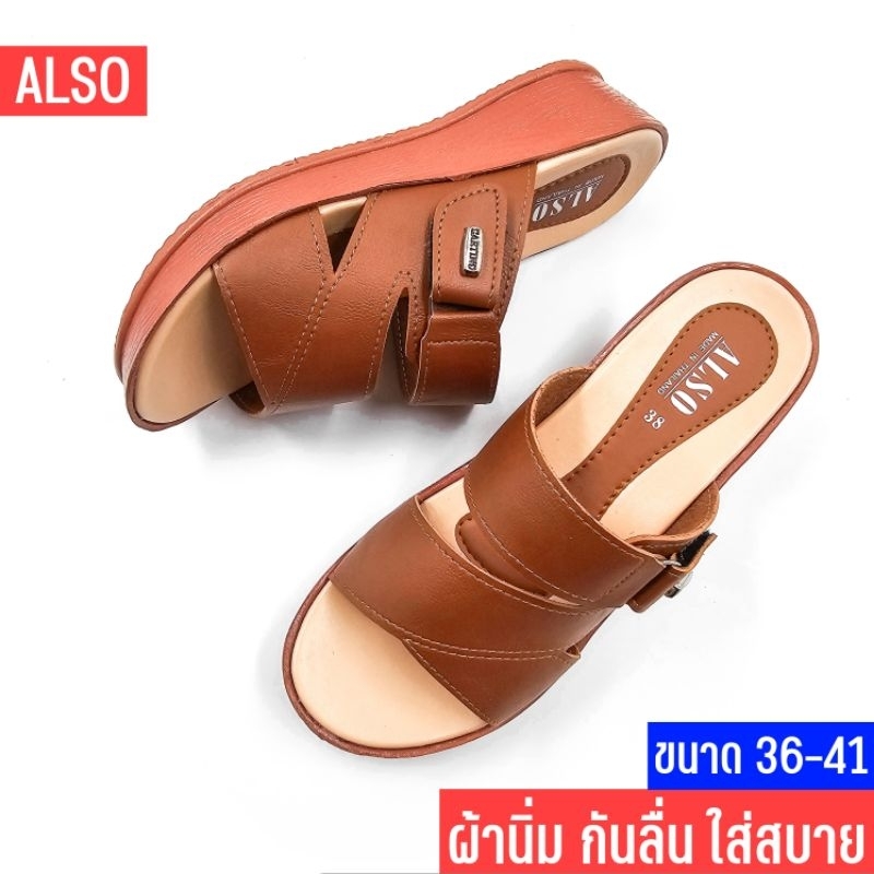 ⭐️รองเท้าแตะเพื่อสุขภาพ ผู้หญิง แบบสวม พื้นนิ่ม เบา ใส่สบาย สูง 2 นิ้ว