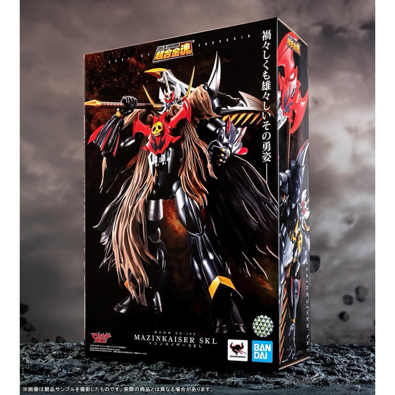 Bandai Soul of Chogokin GX-102 Mazinkaiser SKL Complete Model