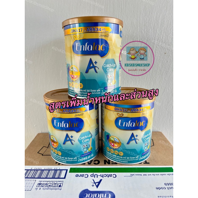 Enfalac A+ Catch-Up Care 400g. แคชอัพแคร์ สูตร1 exp.29/10/2025