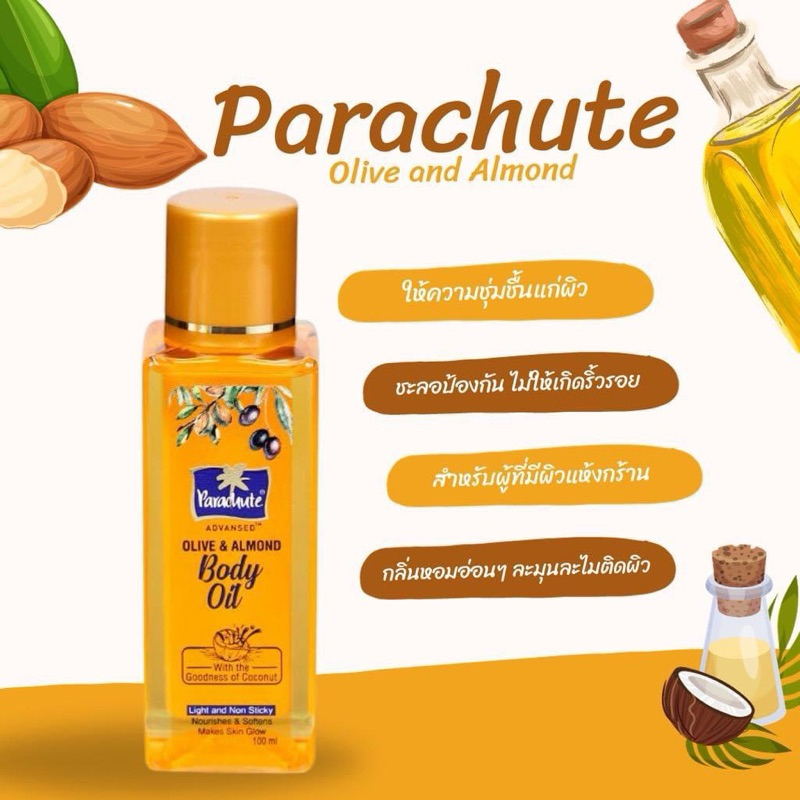 Parachute Body Oil 100Ml น้ำมันอัลมอลล