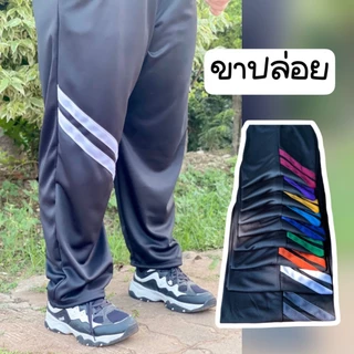 กางเกงวอร์มบิ๊กไซต์แต่งคาดหน้า มีตัวเลือกขาปล่อยและขาจั้ม น้ำหนัก 80-100++ ผู้ชาย ผู้หญิง ใส่ได้