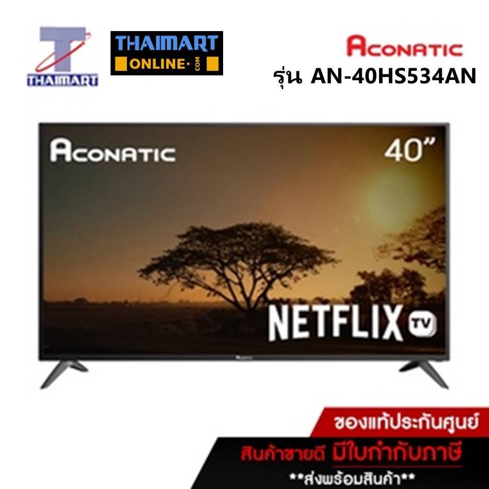 ACONATIC ทีวี LED Netflix TV 2K 40 นิ้ว Aconatic AN-40HS534AN | ไทยมาร์ท THAIMART