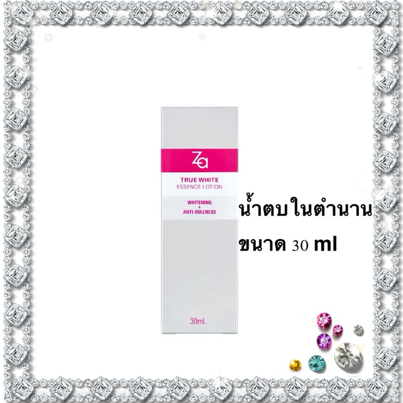 ซีเอ ทรูไวท์ อีเอ็กซ์ เอสเซนส์ โลชั่น ZA True White Essence Lotion 30 ml.