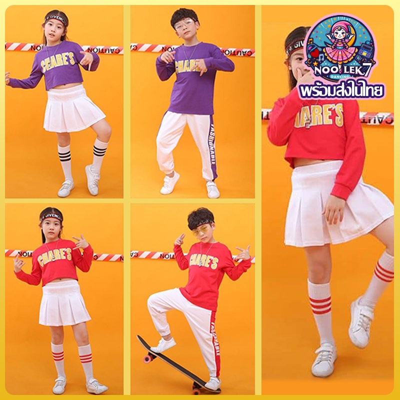 ชุดปอมๆ ชายหญิง พร้อมส่งในไทย Noolek7 ชุดเชียร์ลีดเดอร์  ชุดเต้นคู่ชายหญิง ชุดเชียร์กีฬาสี สีแดงแขนยาวขายาว ชุดเต้น
