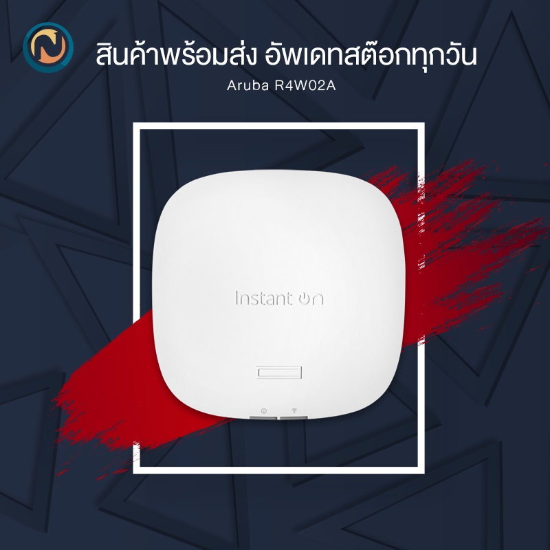 Aruba Instand On AP22 (R4W02A) ขอออกบิลได้ค่ะ
