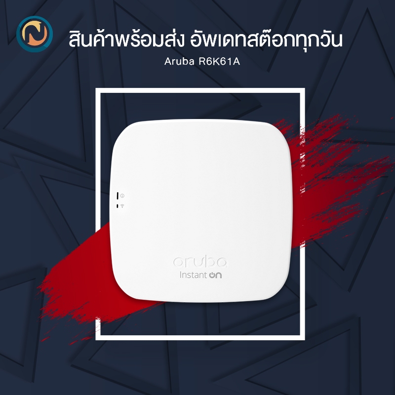 Aruba Instant On AP11 (R6K61A) ขอออกบิลได้ค่ะ