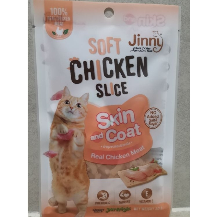 ไก่นิ่มสไลด์ Jinny​ Soft Chicken​ Slice 30ก.*12ซอง