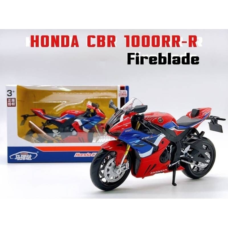 โมเดลมอเตอร์ไซค์ Honda CBR 1000RR Fire blade