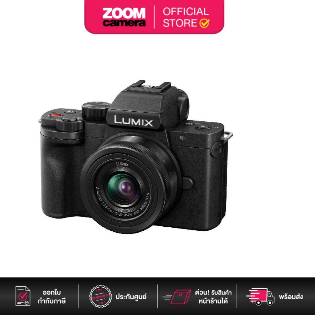 Panasonic Lumix G100D Mirrorless Digital Camera (ประกันศูนย์)