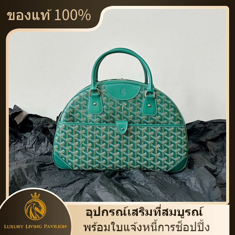👜ซื้อฝรั่งเศส ใหม่ Goyard vintage Bowling bag handbag green shopeeถูกที่สุด💯ถุงของแท้
