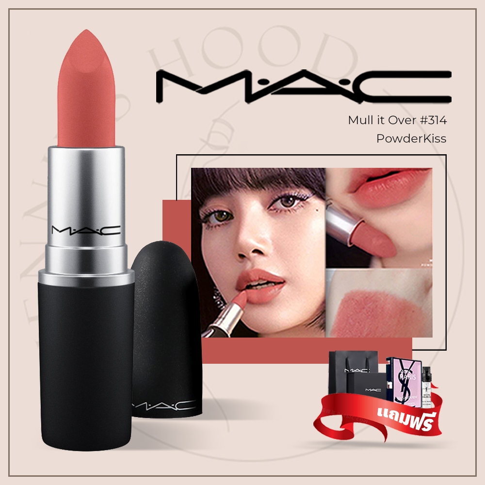ลิปสติก M.A.C Powder Kiss Lipstick #914 #923 #930 ลิป macพร้อมกล่องและถุงแถมน้ำหอม2ml สีMULL IT OVER