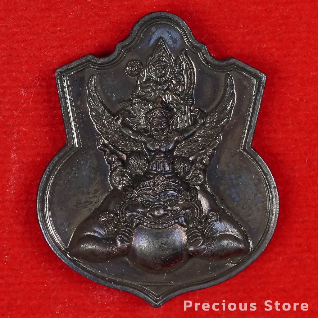 เหรียญนารายณ์ทรงครุฑ รุ่นแรก เจ้าคุณธงชัย เนื้อทองแดงรมดำ วัดไตรมิตร พ.ศ. 2545