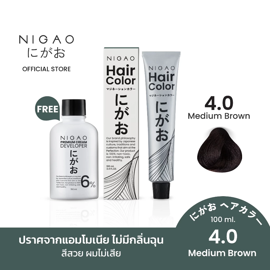 [ฟรี Developer] NIGAO Hair Color Natural 4.0 Medium Brown| นิกาโอะ ครีมเปลี่ยนสีผม สีย้อมผม สีน้ำตาลกลาง 100 mL