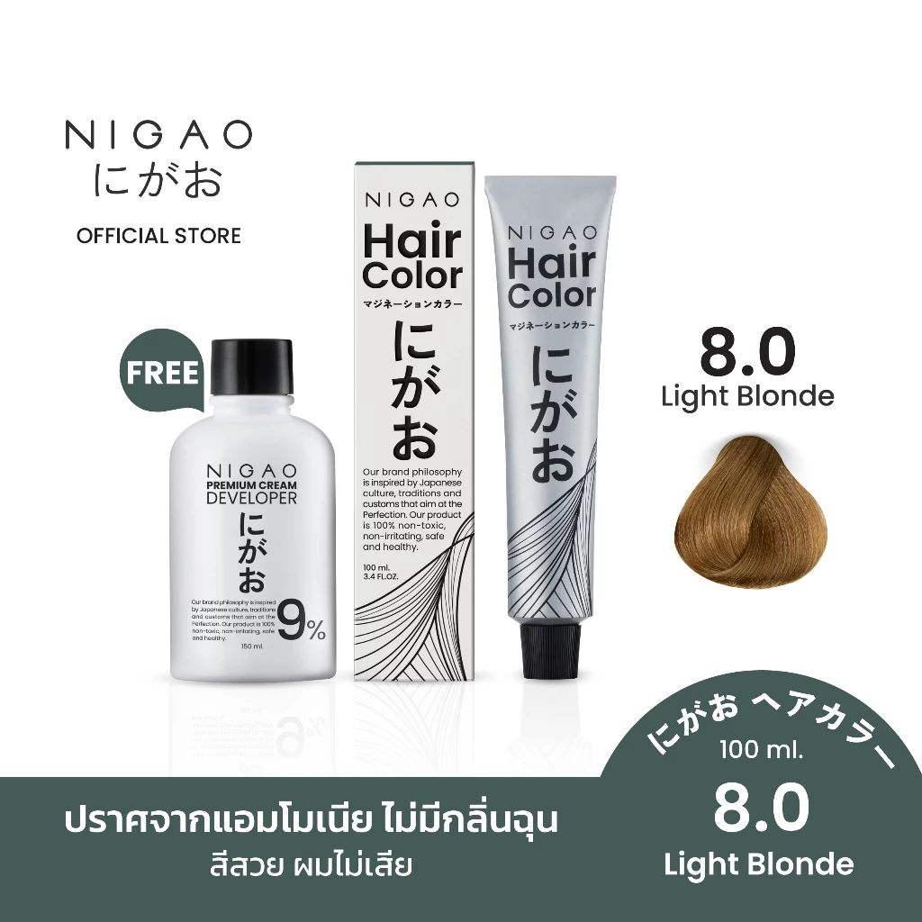 [ฟรี Developer] NIGAO Hair Color Natural 8.0 Light Blonde | นิกาโอะ ครีมเปลี่ยนสีผม สีย้อมผม สีบลอนด์อ่อน 100 mL