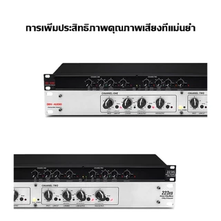 DBX-AUDIO 223XL/234XL/238XL Electronic crossover,เครื่องแยกสัญญาณเสียง, ครอสโอเวอร์ ซับวูฟเฟอร์ stereo,ครอสโอเวอร์อนาล็อ