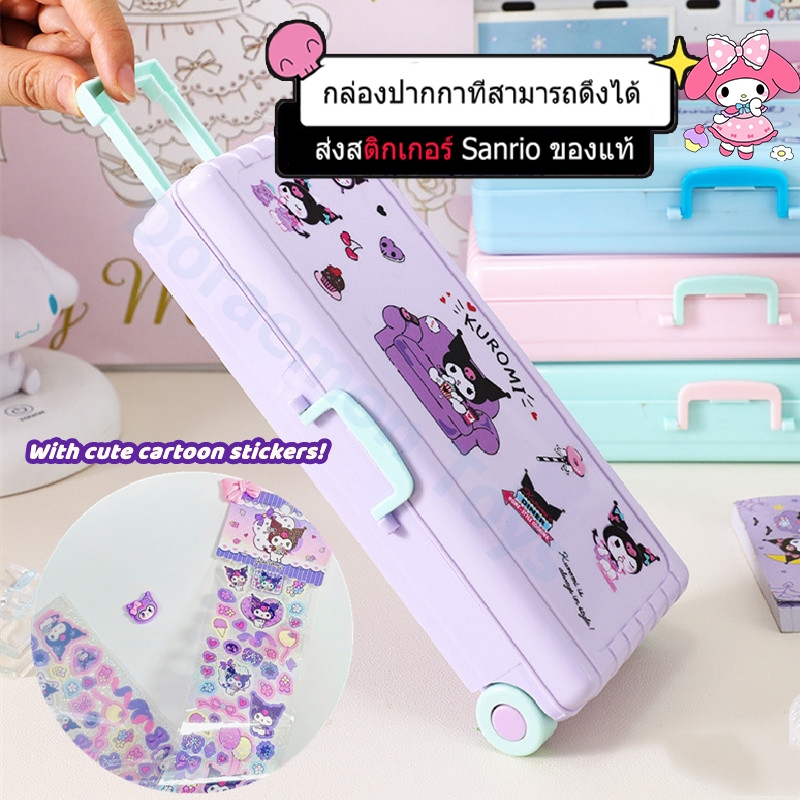 Sanrios อะนิเมะกรณีดินสอรถเข็นกรณีเครื่องเขียนกล่องน่ารัก Kuromi กล่องดินสอความจุขนาดใหญ่นักเรียนเครื่องเขียนกล่องเก็บขอ
