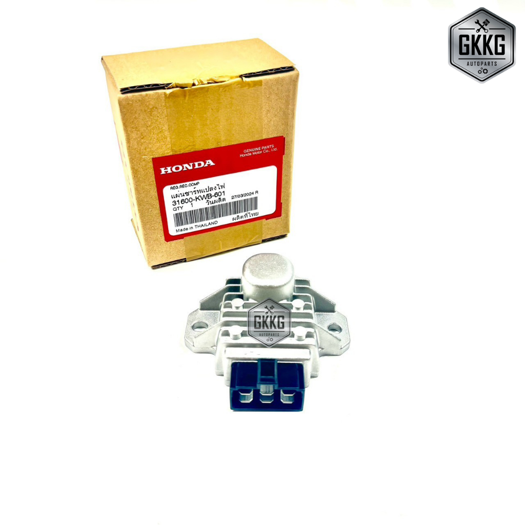 แผ่นชาร์ตไฟ แท้ศูนย์ (เรคติไฟเออร์) HONDA WAVE110-I  (2009-2010) รหัสสินค้า 31600-KWB-601