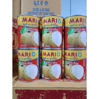 ลำใยกระป๋องตรามาริโอ้ 6 กระป๋อง