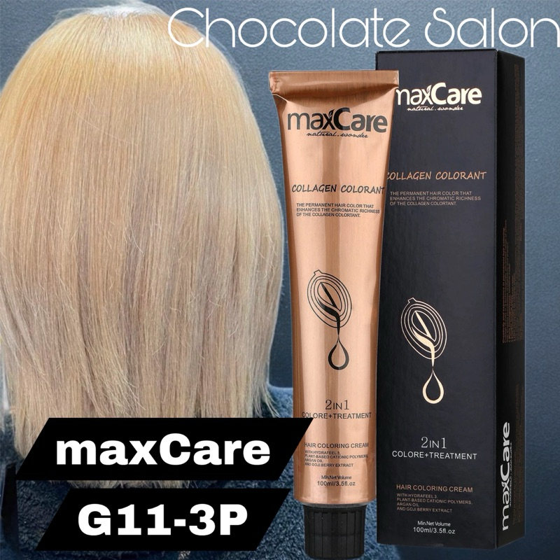maxCare สีย้อมผม color hair dye เบอร์ G11-3P บลอนด์ทองหม่น ย้อมลงบนผมฟอกระดับ 8