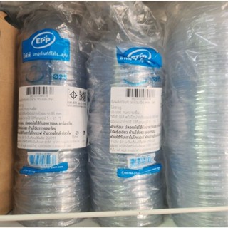 EPP ฝาโดม ปาก 95 มม. ไม่เจาะ บรรจุ 50 ใบ