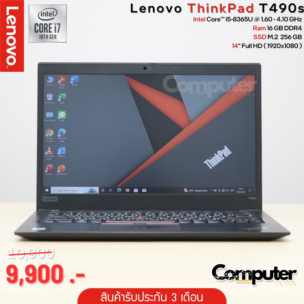(โน๊ตบุ๊คมือสอง) Lenovo ThinkPad T490s | i5-8365U | RAM 16 GB | SSD M.2 256 GB | 14" Full HD