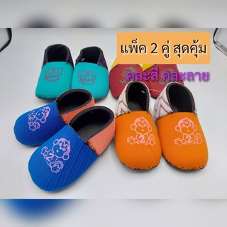 รองเท้าหัดเดิน รองเท้านินจา คละสีคละลาย แพ๊ค 2 คู่