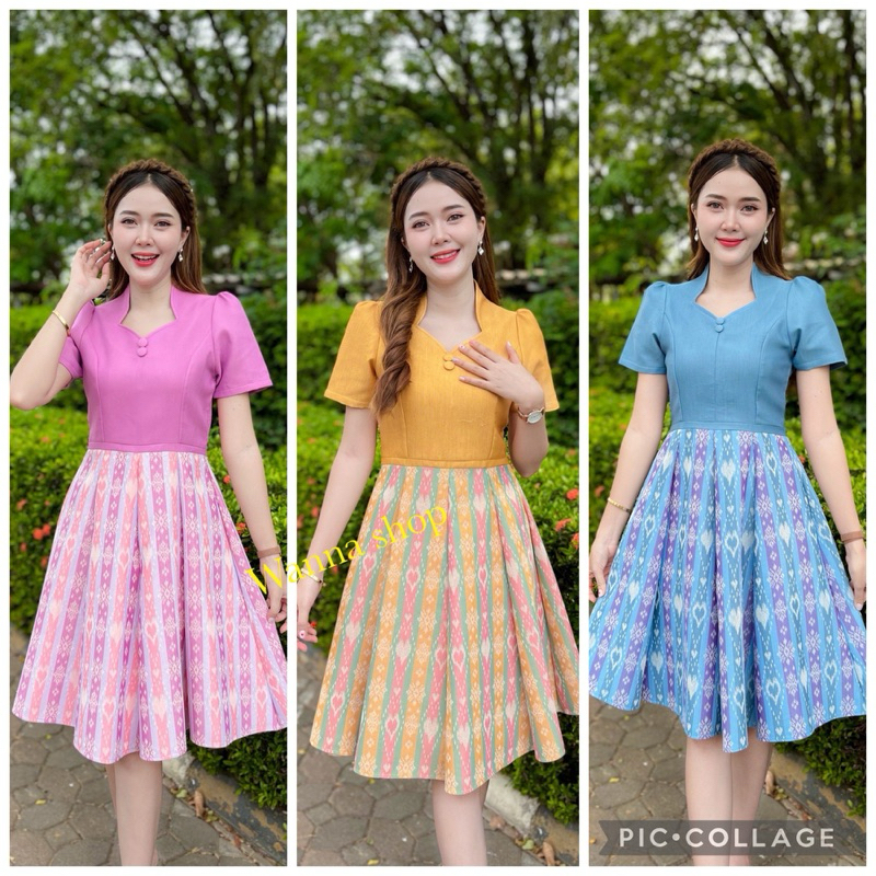 เดรสผ้าทอลายคราม กระโปรงลายและคอปืน พร้อมส่ง