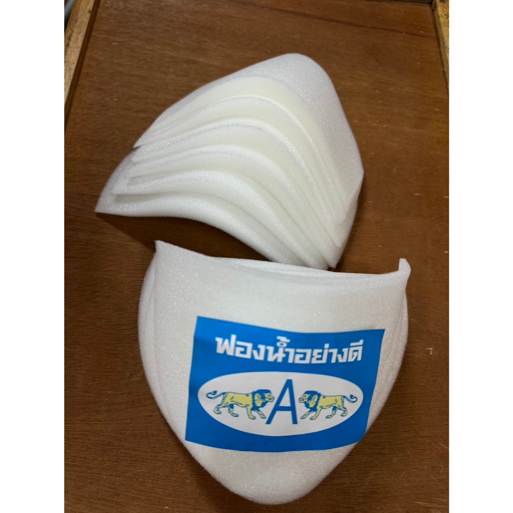 ฟองน้ำหนุนไหล่ เสริมไหล่ ตราสิงห์ PP สินค้าพร้อมส่ง