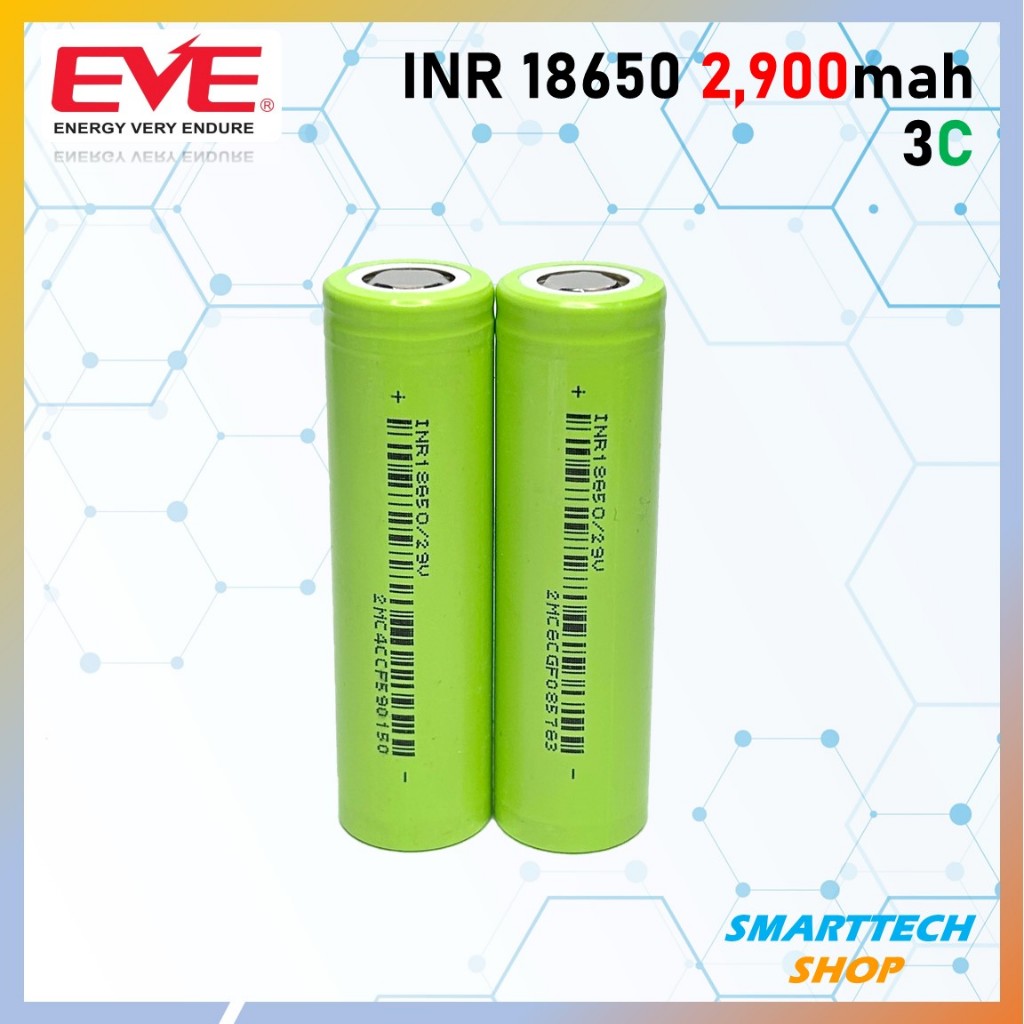 [ รุ่นใหม่ ] ถ่านชาร์จกำลังสูง EVE 29V ขนาด18650 2900mah 5C สำหรับแพคสว่านไฟฟ้า ไฟโซล่าเซล