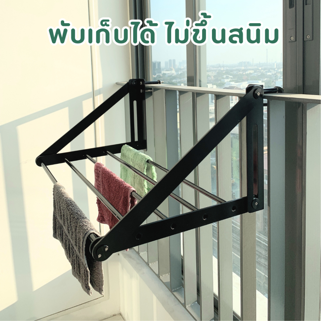 PFH ราวตากผ้าแขวนระเบียง สีดำ 70 cm อุปกรณ์ยึดแข็งแรง ไม่เป็นสนิม