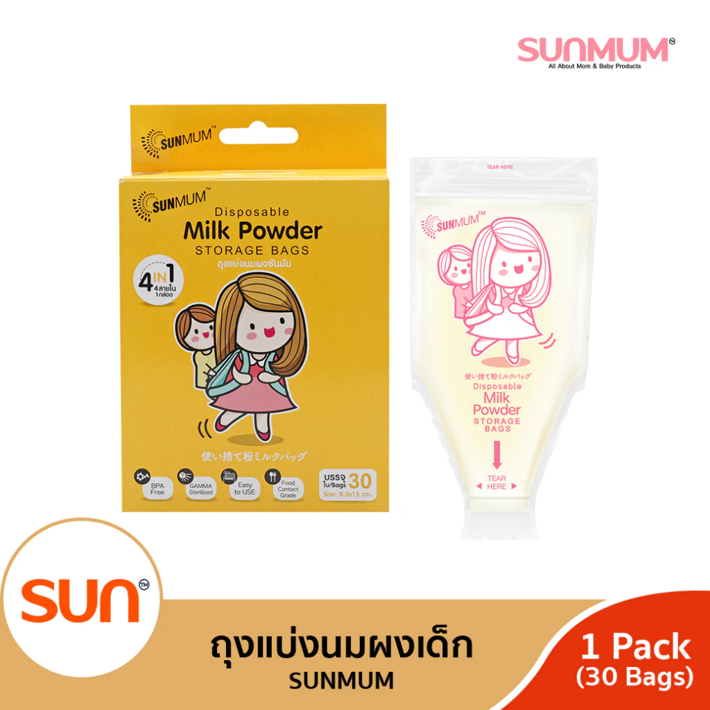 SUNMUM ถุงแบ่งนมผง (30 ใบ)