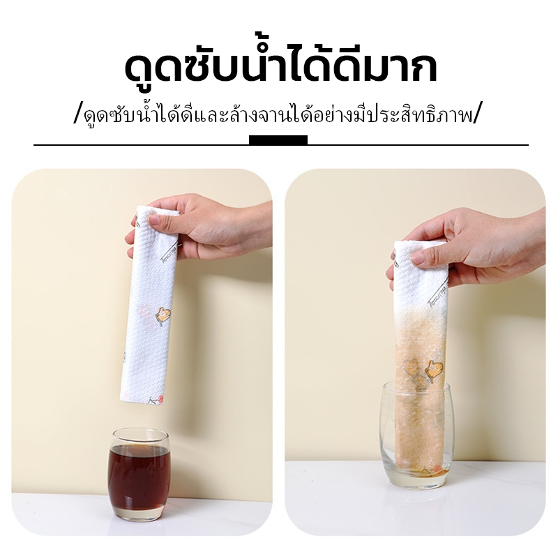 ทิชชู่เช็ดน้ำมัน เศษผ้า ทิชชู่ซักได้ แผ่นซับอเนกประสงค์ ใช้ซ้ำได้ ไม่สะสมแบคทีเรีย ไม่เปื่อยง่าย ใช้ได้เปียกและแห้ง - รูปที่ 2