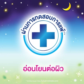 Sofy โซฟี คูลลิ่ง เฟรช เนเชอรัล ผ้าอนามัยสูตรเย็น สำหรับกลางคืน แบบมีปีก 35 ซม. จำนวน 8 ชิ้น (3 แพ็ค)