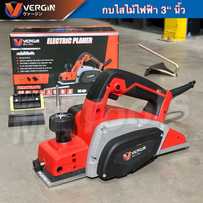 กบไฟฟ้า กบไสไม้ไฟฟ้า 3 นิ้ว MT-191 Masaki ขนาด 2 ใบมีด เครื่องมือช่าง น้ำหนักเบา พร้อมเซ็ตให้