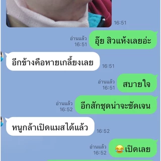 De Mind ครีมดีมายด์ หรือครีมเดอมายด์ ครีมแก้ฝ้า ส่งพรี อย่าลืมเก็บโค้ดส่วนลด