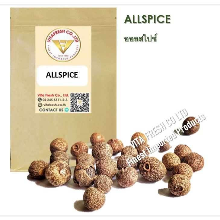 ALLSPICE WHOLE ออลสไปซ์ Allspice เครื่องเทศ ขนาด 100g และ 250g